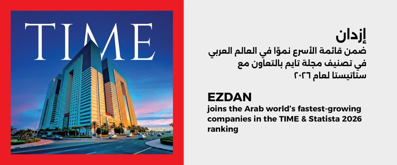 Fastest-growing companies in the Arab world 2026