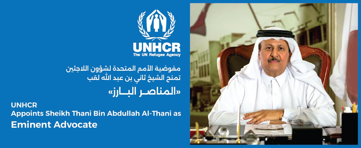 UNHCR Honours Sheikh Thani as an Eminent Advocate
